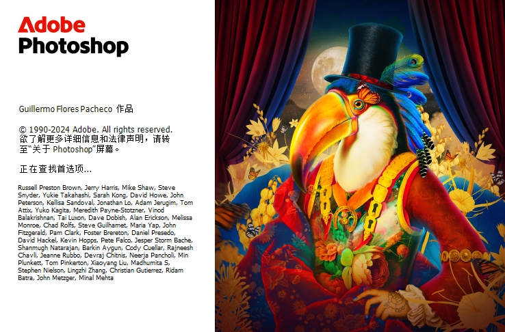 Adobe Photoshop V26.2