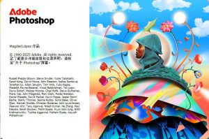 Adobe Photoshop 2026 v27.0.0.25