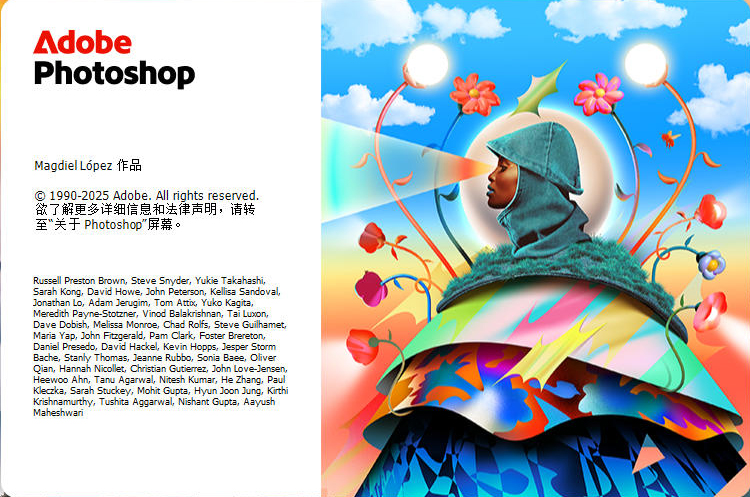 Adobe Photoshop 2026 v27.0.0.25
